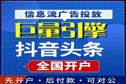 快手平台信息流广告的转化路径与成功故事